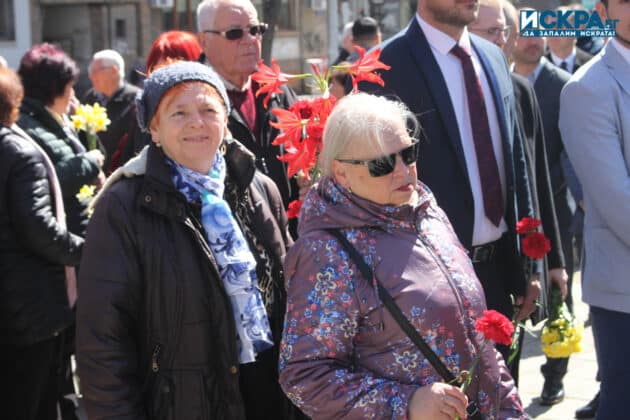 Ден на Тракия в Бургас