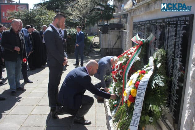 Ден на Тракия в Бургас