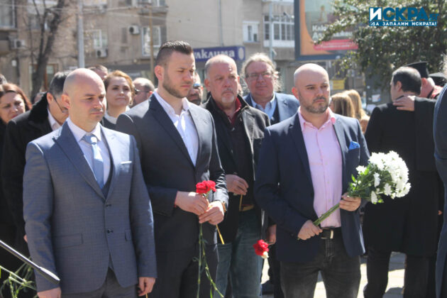 Ден на Тракия в Бургас