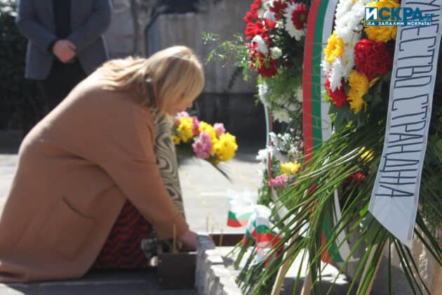 Ден на Тракия в Бургас