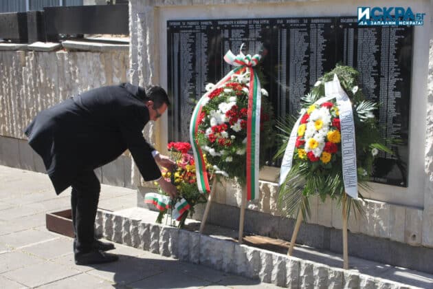 Ден на Тракия в Бургас