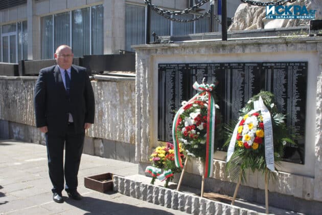 Ден на Тракия в Бургас