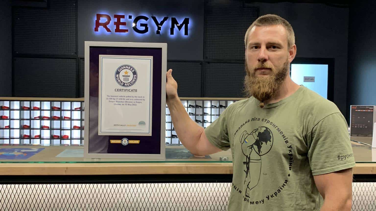 Украинец постави рекорди на Гинес които посвети на страната си