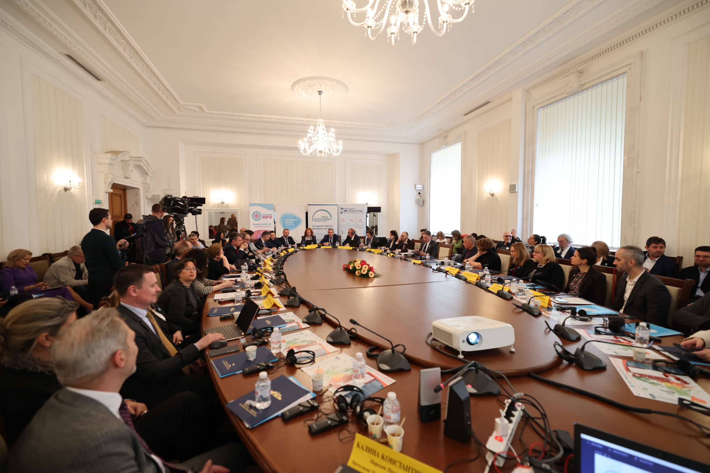 Официална среща на тема Заедно срещу рака в България и