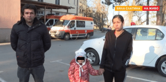 Георги, Гроздана и детето им