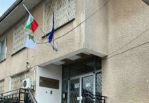 Районно управление-Годеч