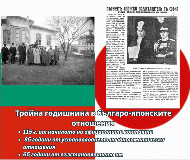 Вицепремиерът и министър на външните работи на Република България Мария