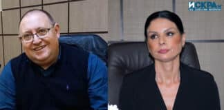 Михаил Хаджиянев и Христина Хаджиатанасова