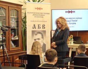 Илияна Йотова