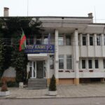 Районно управление в Камено