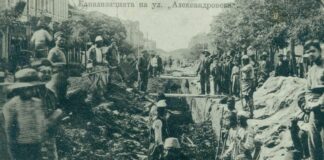 Канализация на ул. "Александровска"- 1906 година