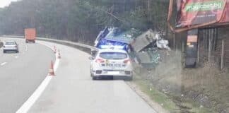 Катастрофа