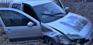 Катастрофа