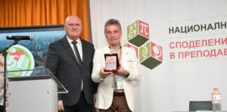 Конференцията