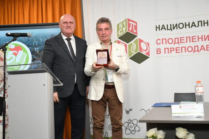 Конференцията