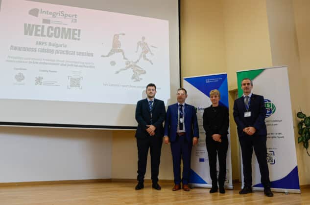 Конференцията