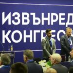 Конгрес на БФС
