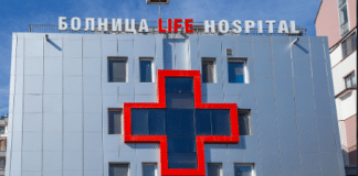 МБАЛ "Лайф Хоспитал"