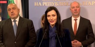 Бойко Борисов, Мария Габриел и Росен Желязков