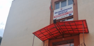 МЦ Велинград