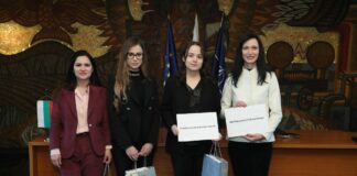 Награждаването