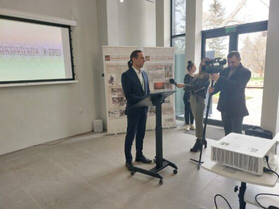 Научен форум „Кукерландия“