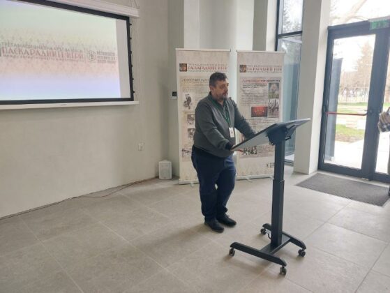 Научен форум „Кукерландия“