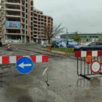 Новата улица