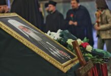 Патриарх Неофит