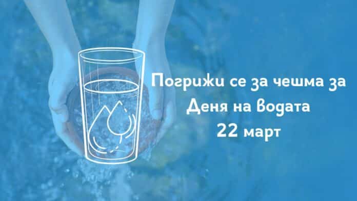 Екоинициатива