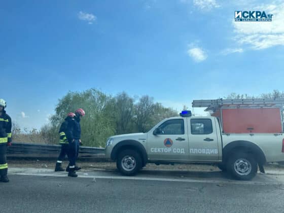 Сектор СОД-Пловдив