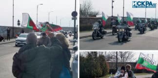 Българово шествие 2024