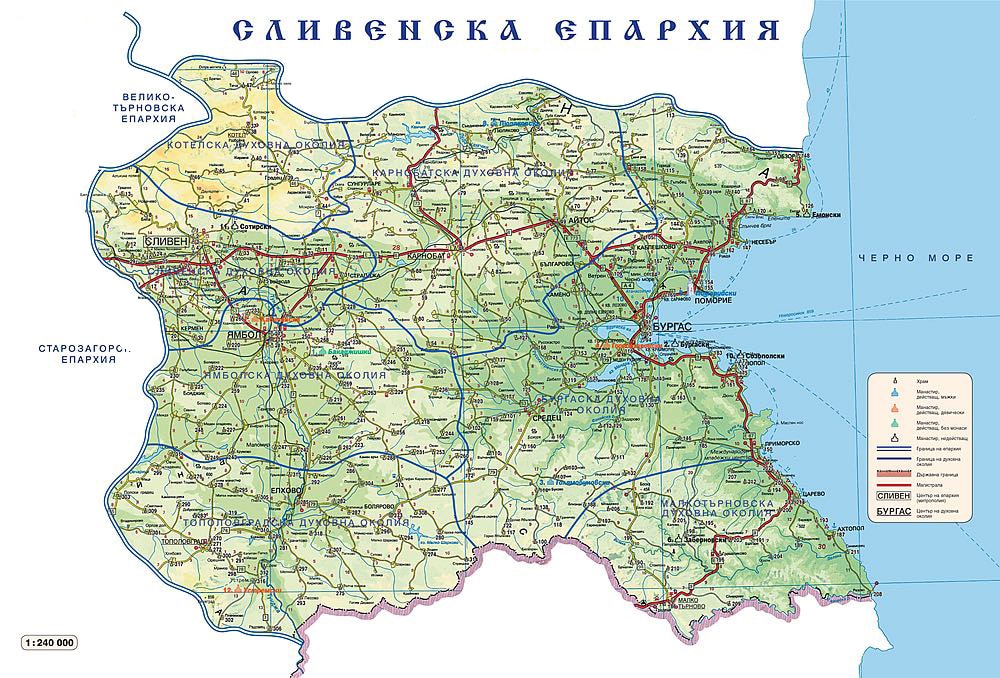 От ОЗБГ изпратихме писмо за подкрепа във връзка с предстоящия