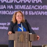 Таня Георгиева