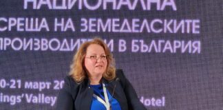 Таня Георгиева