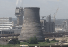 Торов завод "Неохим"