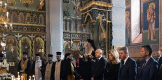 Траурната церемония