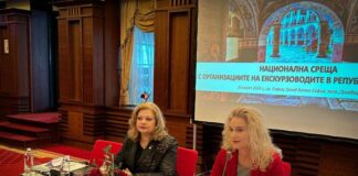 Национална среща на екскурзоводите