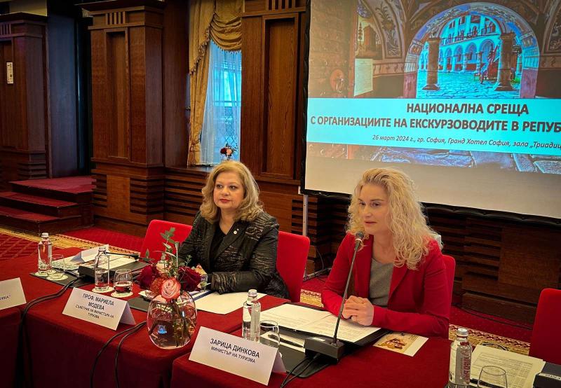 Вие сте посланици на дестинация България и вие сте хората