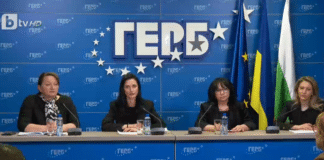 Пресконференция