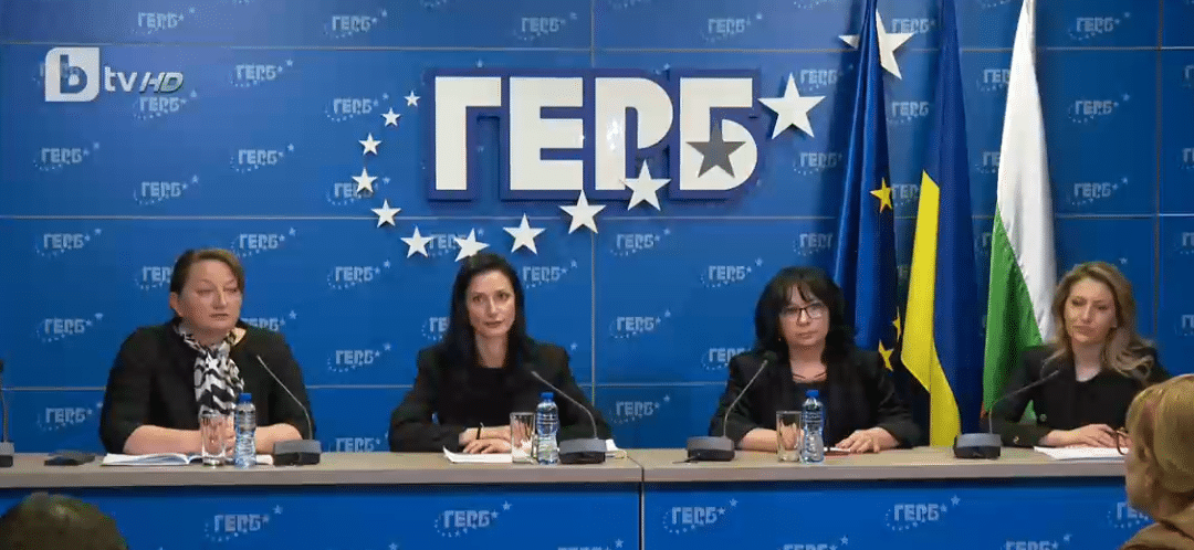 Имаме фундаментални различия по отношение на това ГЕРБ да бъде