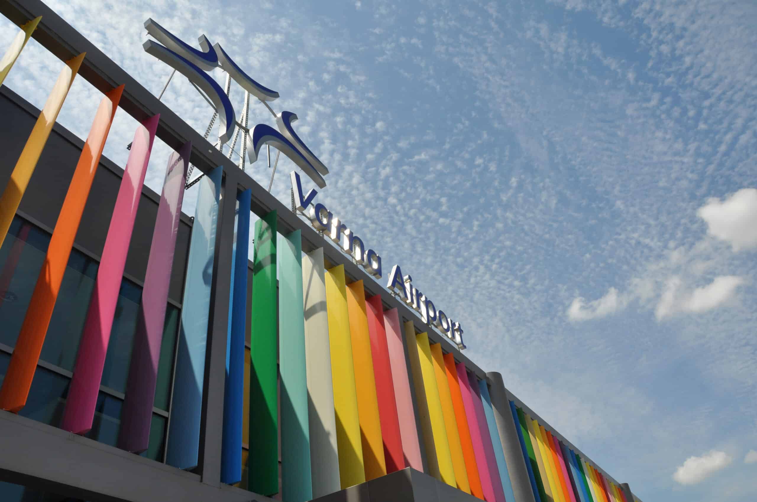 И тази зима част от Фрапорт Туин Стар Еърпорт