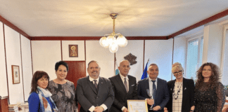 Връчване на отличието