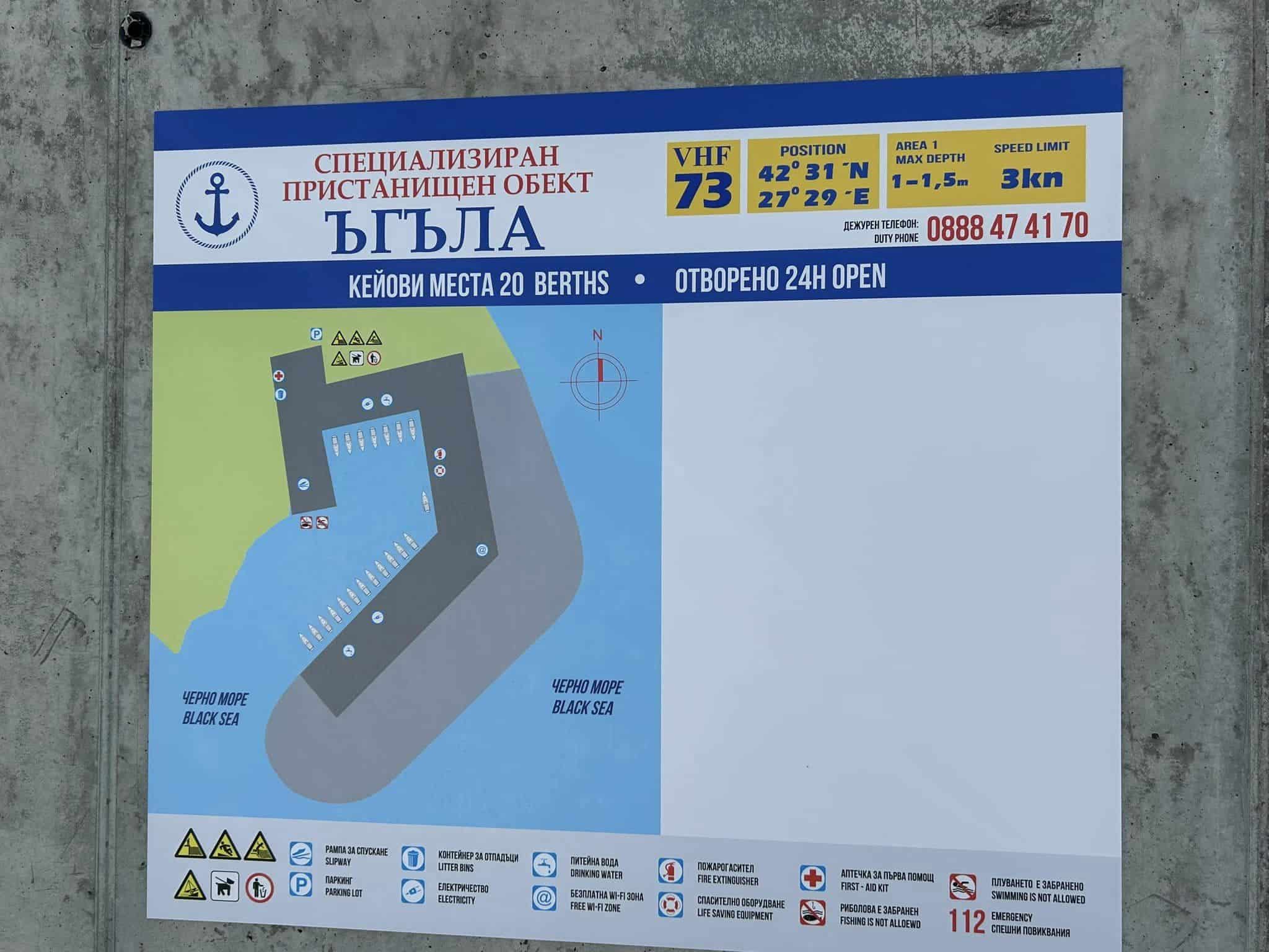Нова лодкостоянка в местност Ъгъла“ на Солниците в Бургас има