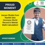 Аарян Шукла