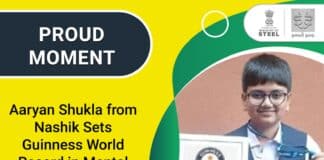 Аарян Шукла