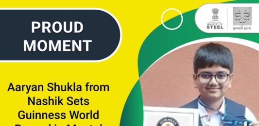 Аарян Шукла