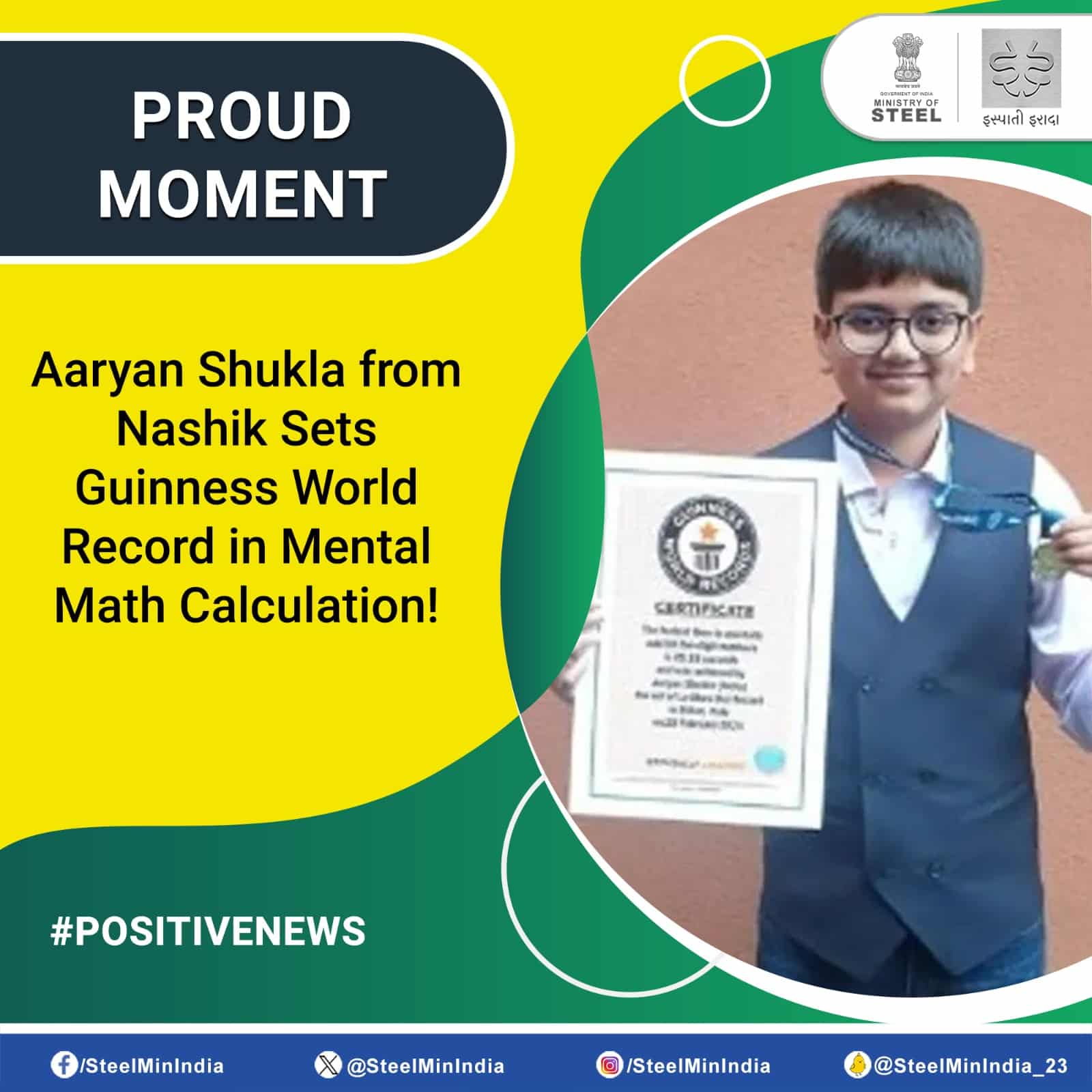 13 годишното чудо Аарян Шукла от индийския щат Махаращра остави безмълвна