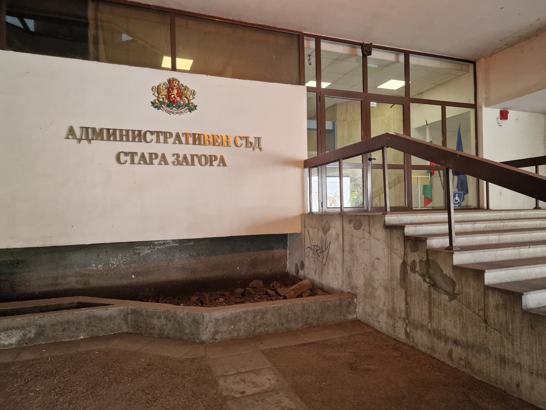 Един от последните собственици в обреченото село Бели бряг започна