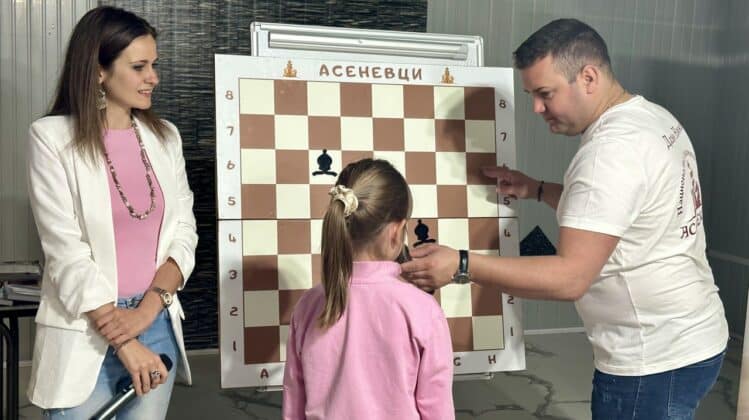 Шахматното турне 'Асеневци"